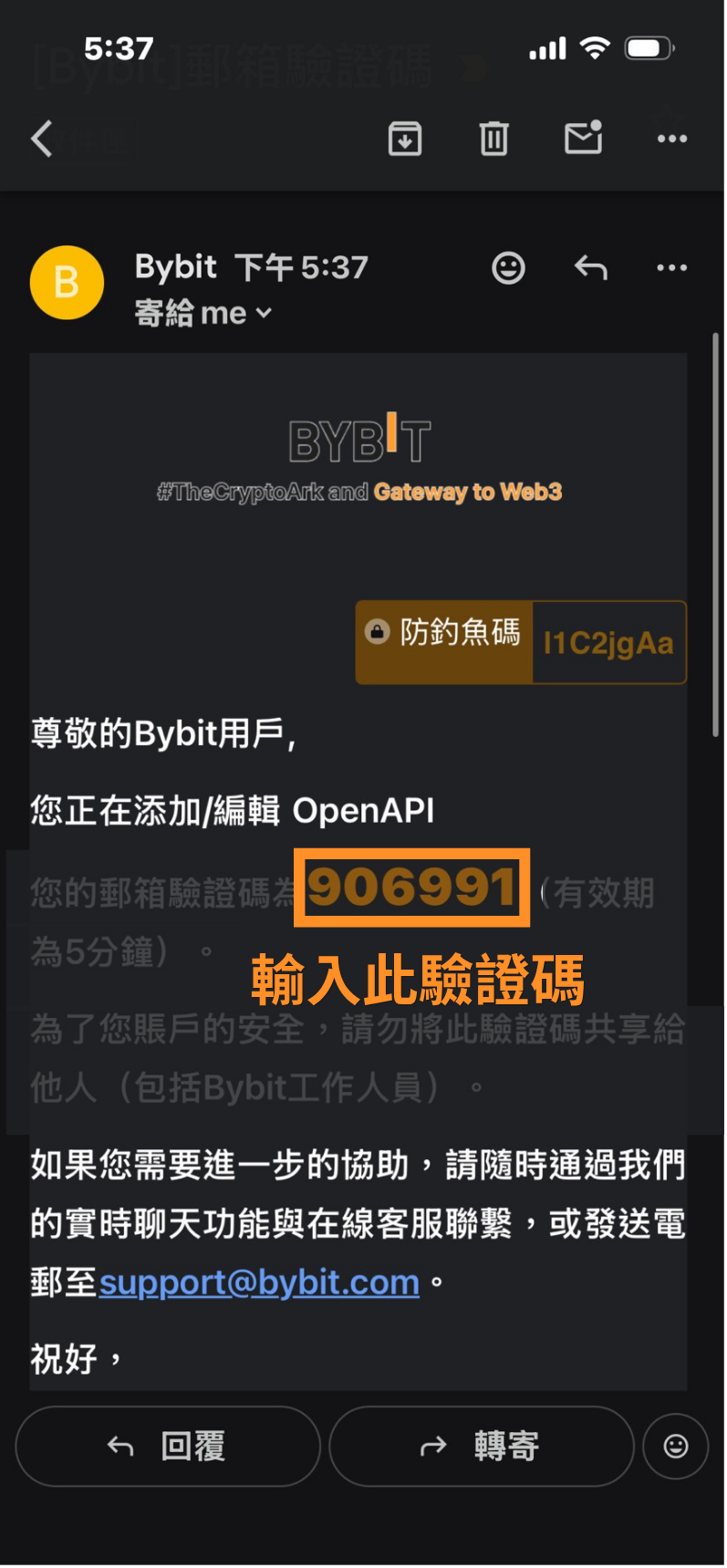輸入此驗證碼